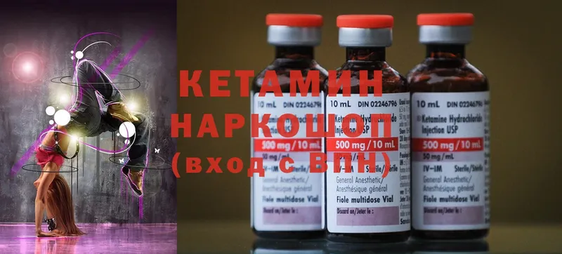 КЕТАМИН ketamine  цена наркотик  Байкальск 