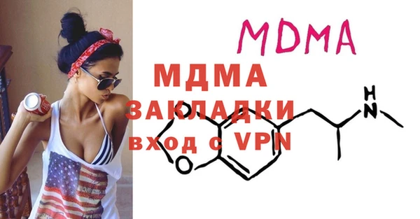 mdpv Абаза