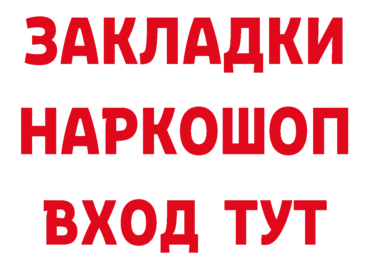 Cannafood марихуана как войти даркнет гидра Байкальск