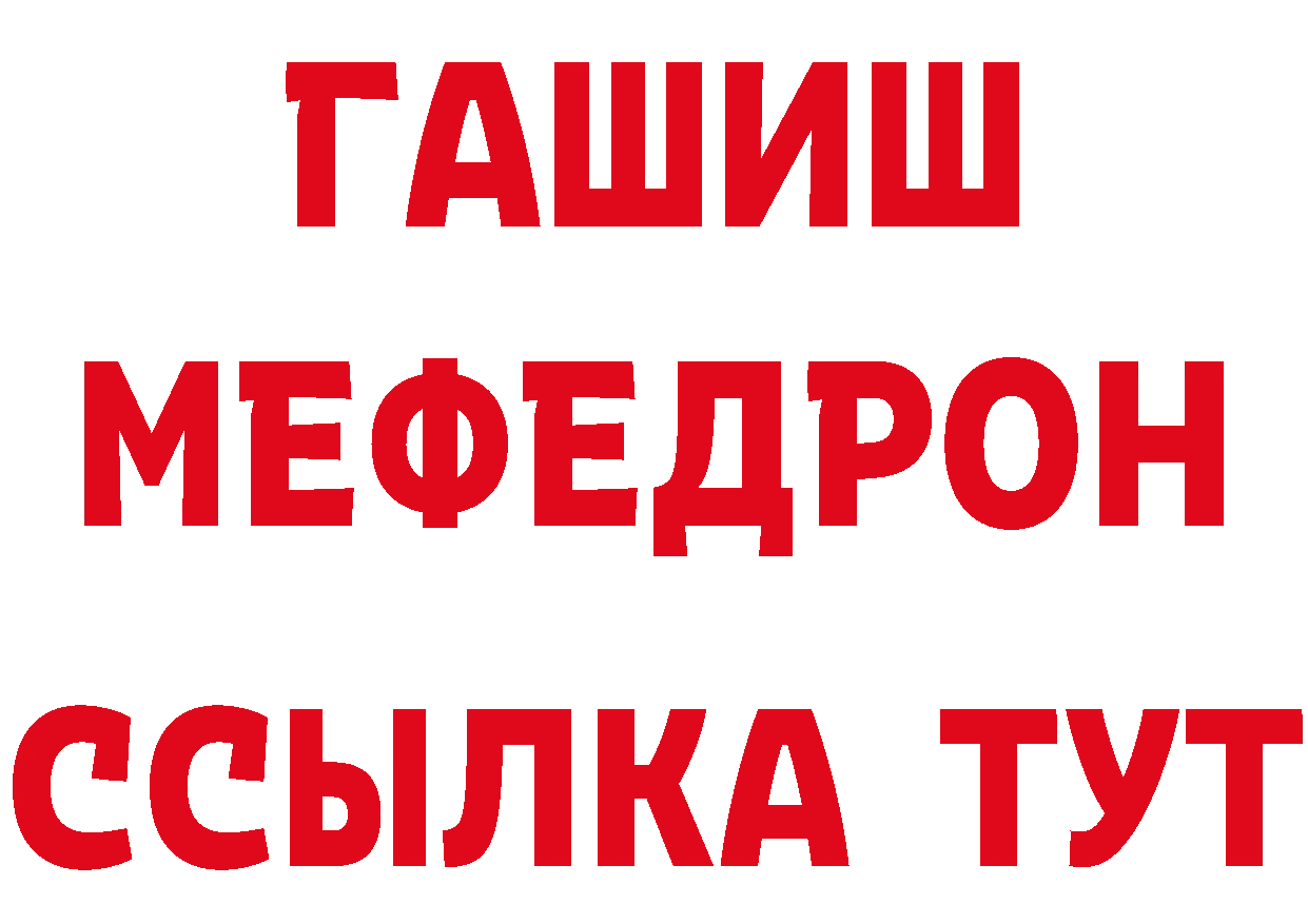 Кетамин VHQ ссылка это гидра Байкальск