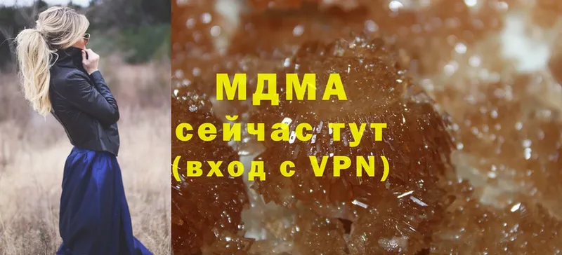 закладка  Байкальск  MDMA молли 